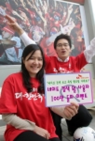 SK텔레콤은 NATE검색 서비스 월 이용자 수 100만 돌파를 기념하여 ‘NATE 검색 100만 고객감사 이벤트’를 3월 16일부터 4월15일까지 진행한다.