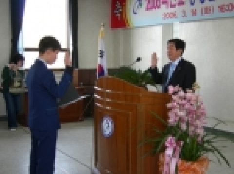 2006학년도 제2기 보령교육청영재교육원 입학식 장면
