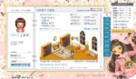 <바닐라캣>의 싸이월드 미니홈피 스킨