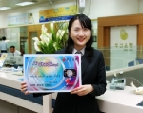 부산은행은 체크카드를 즉시 발급할 수 있는 시스템을 구축하고 지난 1월부터 일부 영업점에서 시범실시 후 3월 15일부터 전 영업점으로 확대 실시한다고 밝혔다.