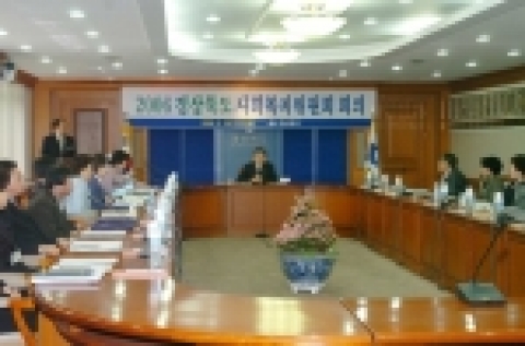 사회복지위원회 개최