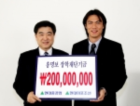 울산현대호랑이축구단 권오갑 단장(좌측)과 홍명보 이사장.