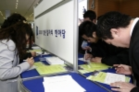 경기도와 인크루트(www.incruit.com), 커리어(www.career.co.kr)가 함께 15일 고양시 킨텍스에서 개최한 올 첫 채용박람회인 ‘2006 열린 일자리 한마당’
