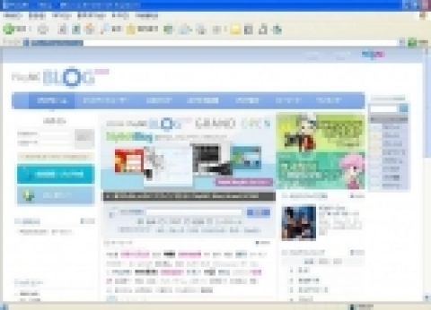 플레이엔씨 블로그 메인 페이지
