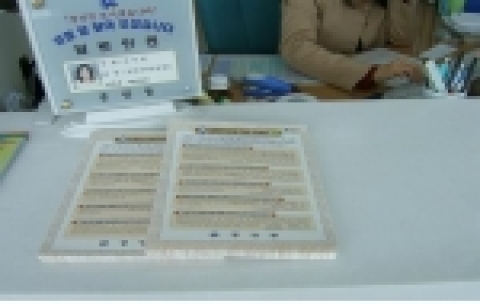 창원시 중앙동 '사망신고 따른 안내문' 제작