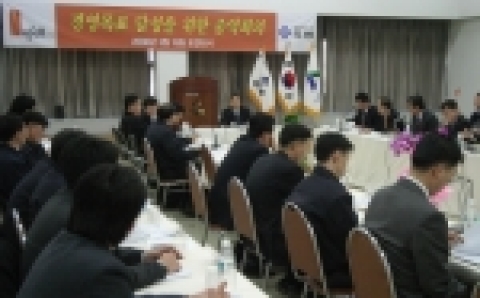 우방은 15일 오전11시부터 대구시 북구 침산동 우방본사 4층 대강당에서 변재신 사장님 이인황 부사장을 비롯해 임원과 42개 팀장이 전원 참석한 가운데 ‘2006년 경영목표 달성을