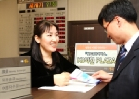 KB국민은행은 해외이주자, 체재자, 유학생 등에게 전문서비스 제공을 위해 「KB외환 PLAZA 강북센터」에 이어 서울 서초구 서초동 국민은행 강남대로지점에「KB외환 PLAZA 강남
