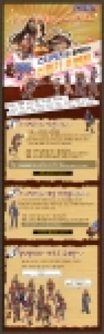 던전앤파이터는 신학기를 맞이하여 “스니커즈”와 제휴 마케팅을 진행중이다.