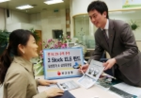 부산은행(은행장 沈 勳 www.pusanbank.co.kr)은 ‘2 Stock ELS 16 파생상품투자신탁 P-1호’를 300억원 한도로 3월 17일부터 29일까지 한시적으로 판매