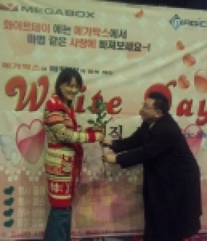 메가박스는 ‘고백’을 테마로 사랑하는 연인들이 서로의 사랑을 확인할 수 있는 ‘28일간의 Love Story’를 2월 14일부터 3월 14일까지 진행했다.