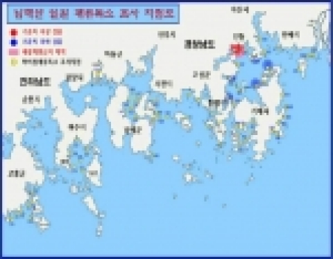 패류독소 발생해역
