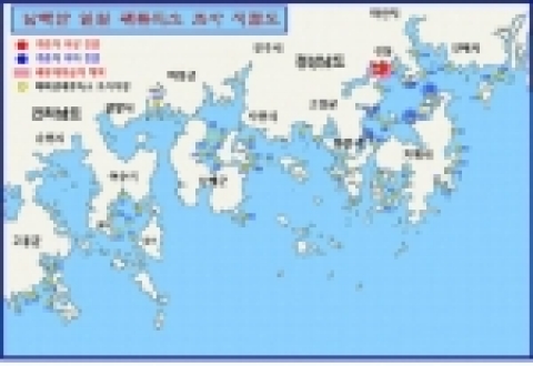 마비성 패류독소 발생현황
(2005. 3. 15. 현재)
