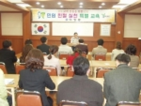 창원시 의창동에서 민원친절 실천 특별교육을 가졌다.