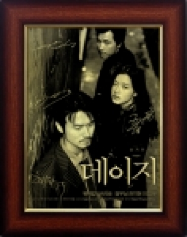 '데이지' 메탈포토 포스터
