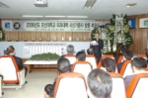 조선대학교 의과대학 2006년 시신기증자 합동추모식 개최 