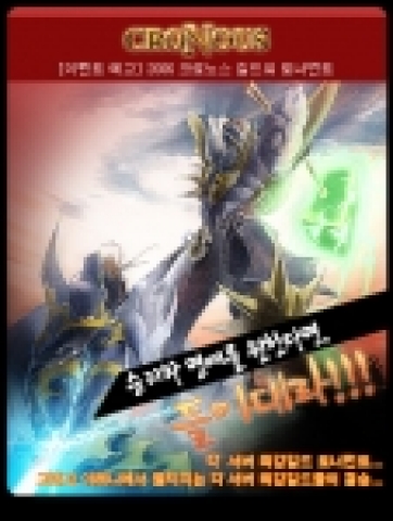 길드전 관련 이미지