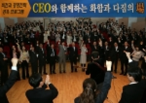 대구은행, 연초부터 불붙은 펀 경영 언제 끝나나