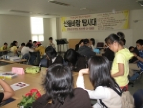 성남시 분당청소년 수련관이 운영하는 ‘산들바람탐사’