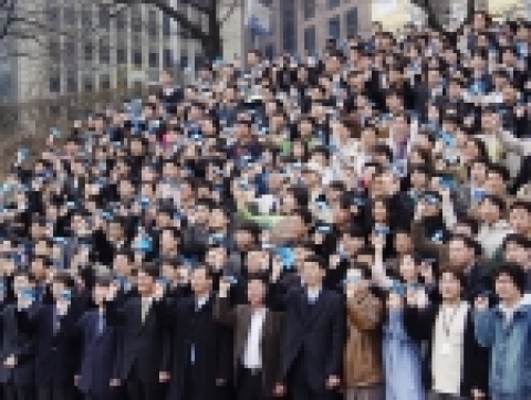 안철수연구소 임직원들이 창립 11주년(창립기념일은 3월 15일)을 맞아 17일 각 개인 및 회사의 비전, 희망, 목표를 담은 파란색 희망의 종이 비행기를 날리고 있다. 파란색은 안