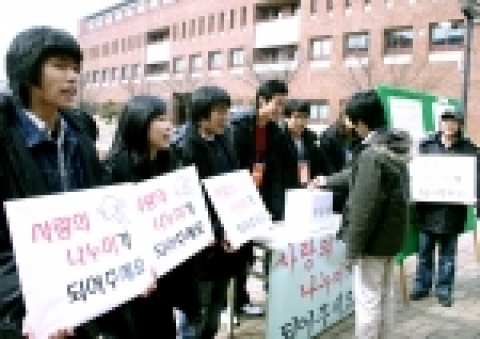 김준우군 돕기 모금활동