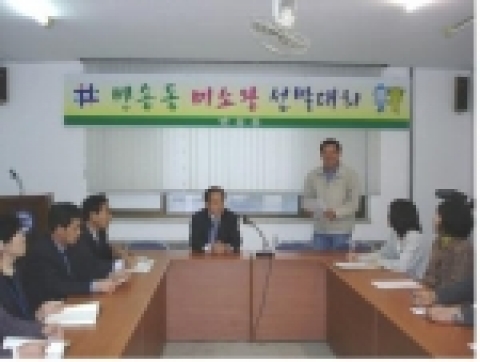 창원시 반송동 '미소왕 선발대회'