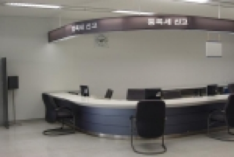 등록세 신고 민원창구 개설