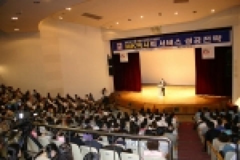 2004년 안동세미나 당시 유태식 부회장 강연현장