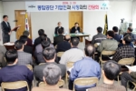 마산시는 봉암공단협의회를 찾아 기업인과 간담회를 개최했다.
