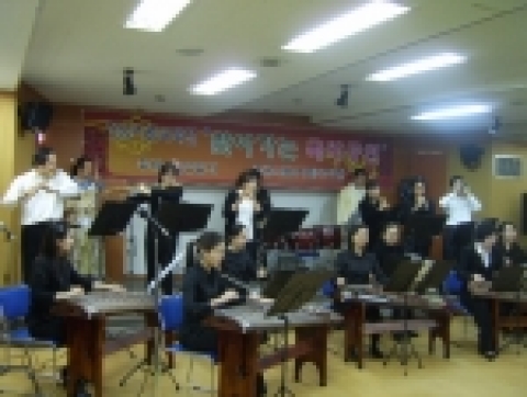 성남시립국악단
