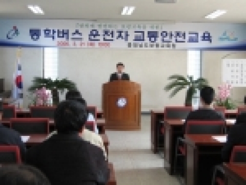 안전운전 교육 장면
