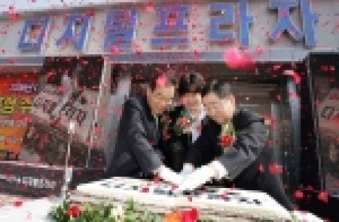 국내 최대 규모 전자전문 쇼핑몰 개장을 축하하는 케익 컷팅을 하고 있다.(리빙프라자 최문경 대표(左), 방문고객, 삼성전자 국내영업사업부 장창덕 부사장(右))