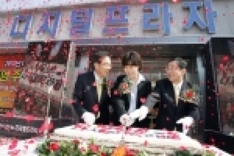 국내 최대 규모 전자전문 쇼핑몰 개장을 축하하는 케익 컷팅을 하고 있다.(리빙프라자 최문경 대표(左), 방문고객, 삼성전자 국내영업사업부 장창덕 부사장(右))