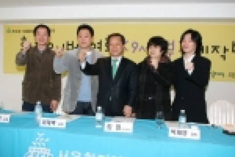 제3회 서울환경영화제 개막작 환경옴니버스영화 '9시 5분' 제작발표회
