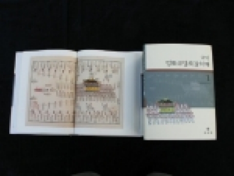 표지 및 반차도