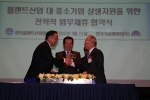 왼쪽부터 배영식 한국기업데이터 대표, 정세균 산자부 장관, 윤영석 한국플랜트산업협회 회장 順