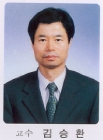 전북대학교 김승환(법대·법학과) 교수