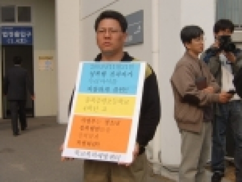 청주지방법원에서 가해자 처벌을 위한 1인 시위(학협 김건찬)