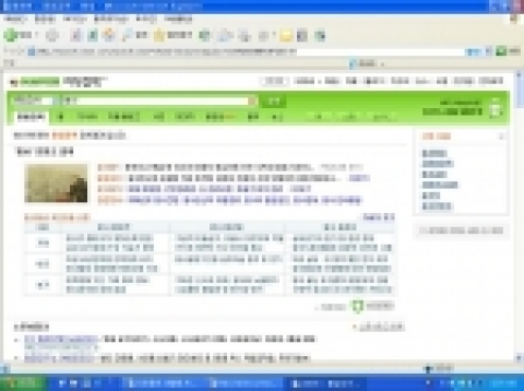 검색화면(예)