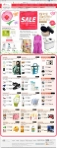 온라인 종합쇼핑몰 디앤샵(www.dnshop.com)은 오는3월30일까지 ‘디앤샵 봄정기 大 바겐 세일’을 개최한다. 