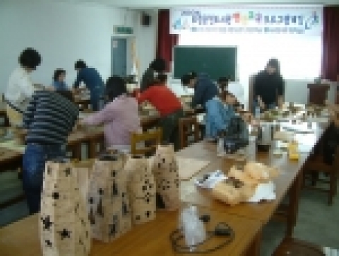 도예반 수업장면