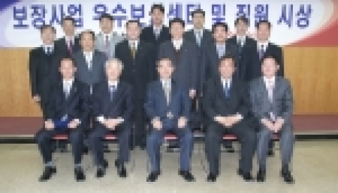 아래 왼쪽부터 신동아화재 김진환 팀장, 손보협회 김치중 전무, 손보협회 안공혁 회장, 손보협회 안병재 상무, 동부화재 조재삼 지점장