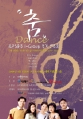 4월 1일 공연 포스터 이미지 입니다.