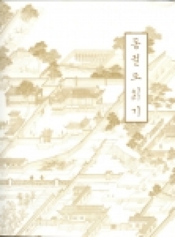 동굴도 읽기 표지