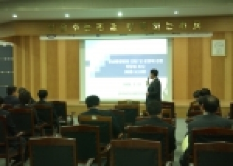 성남종합병원 건립 및 운영 최종보고회