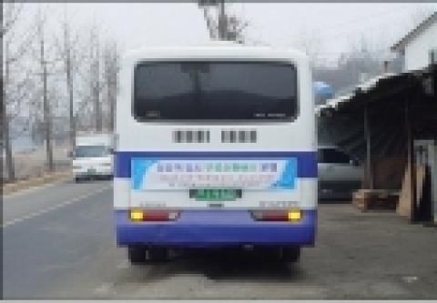 무료 순환 버스