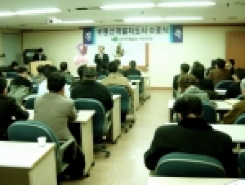 한국능률협회사회교육원(대표 최권석)이 지난 2002년부터 부동산개발 전문가 육성을 위해 개설한 ‘부동산개발 지도사 과정'이 건설회사 임직원을 비롯한 부동산개발에 관심있는