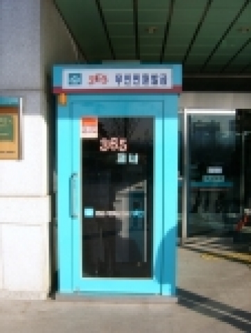 무인발급기