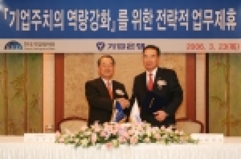 강권석 기업은행장(왼쪽), 배영식 한국기업데이터 대표(오른쪽)