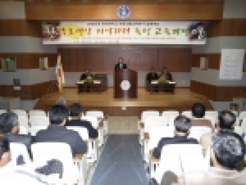 경상대학교와 산청군은 약초재배와 한방산업을 주도할 지역리더를 육성하기 위해 ‘약초생산 지역리더 육성 교육과정’을 개설하고 23일 오후 경상대학교 농업생명과학관에서 입학식을 가졌다.