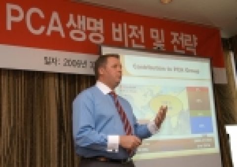 PCA생명 빌 라일 대표(40)가 2006년 PCA생명의 사업실적 및 2006년 영업 전략을 발표하고 있다. 